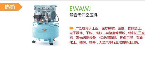 静音无油节能活塞空气压缩机 东方威尔省电环保空压机的卓越之选
